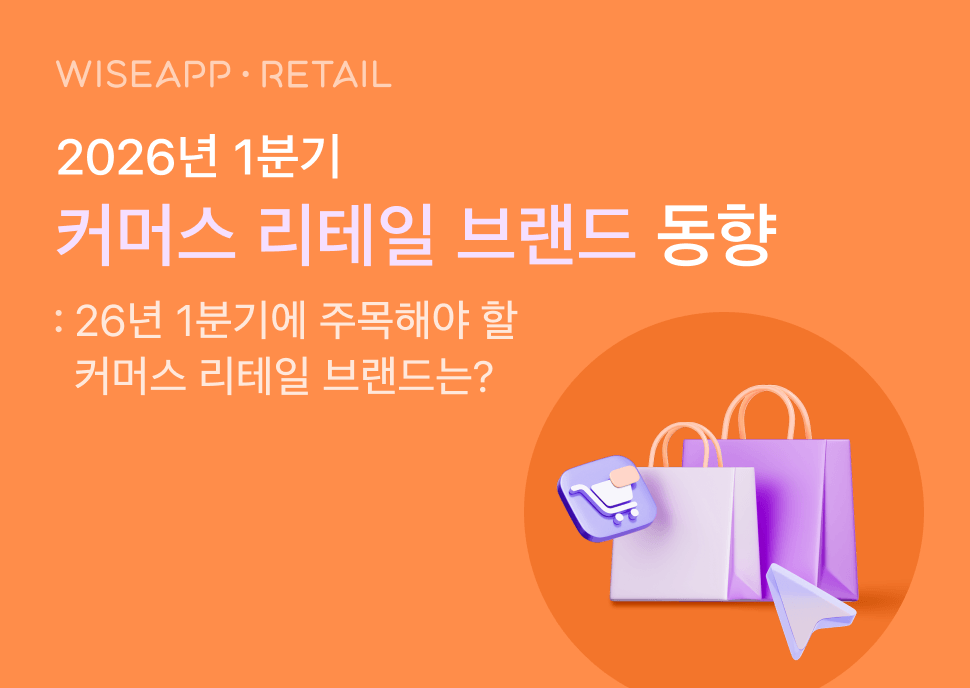 오늘의 인사이트 썸네일